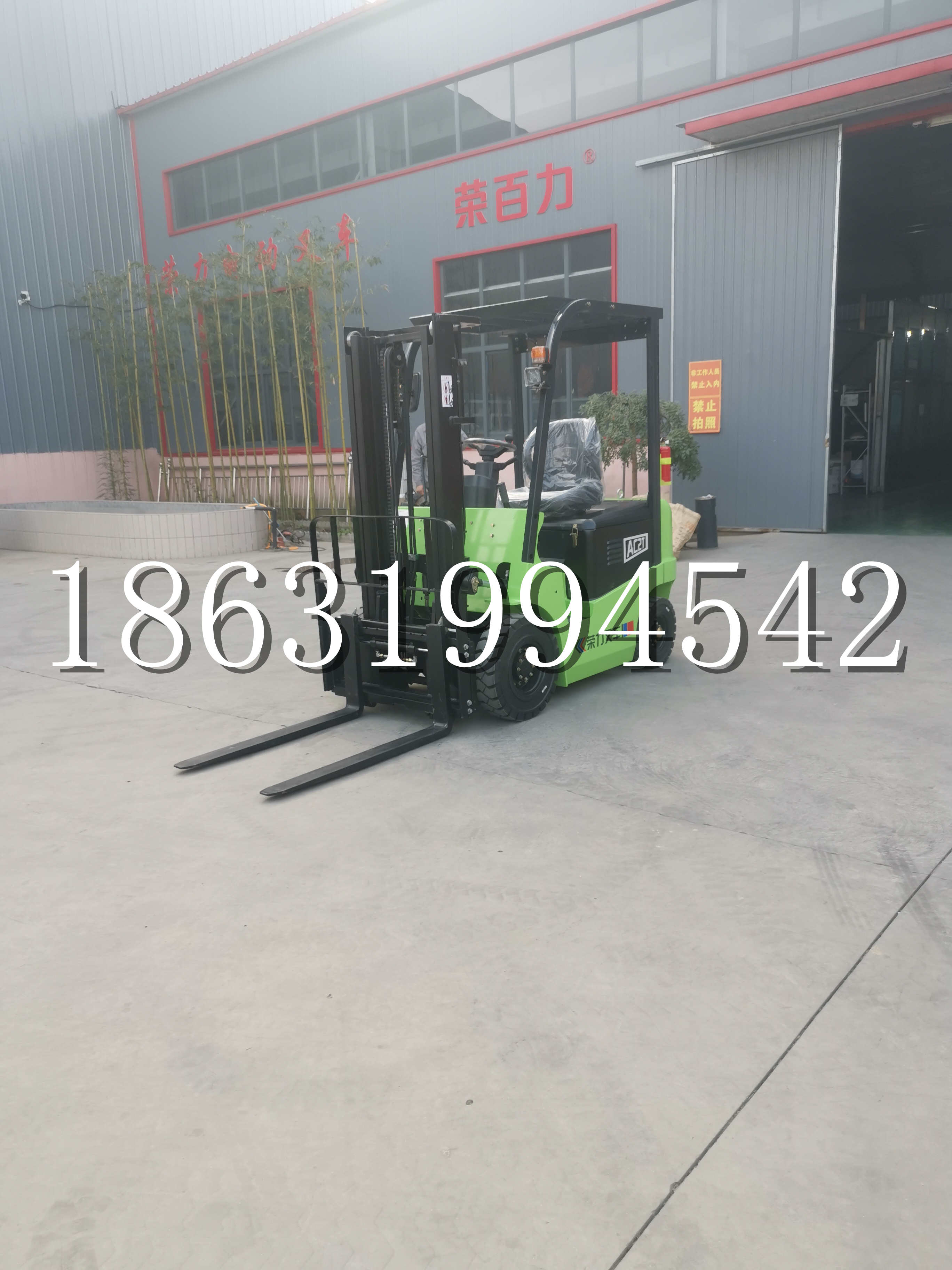 榆林市优程2.5吨站驾式全电动液压搬运车3吨电动叉车锂电池托盘铲车地牛